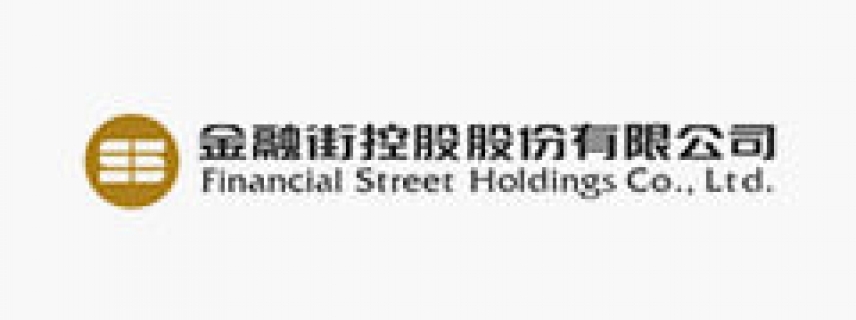 金融街控股：北京华尔街是如何缔造的？