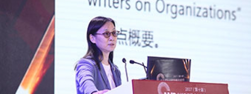 陈春花：中国管理研究需要面向中国管理实践